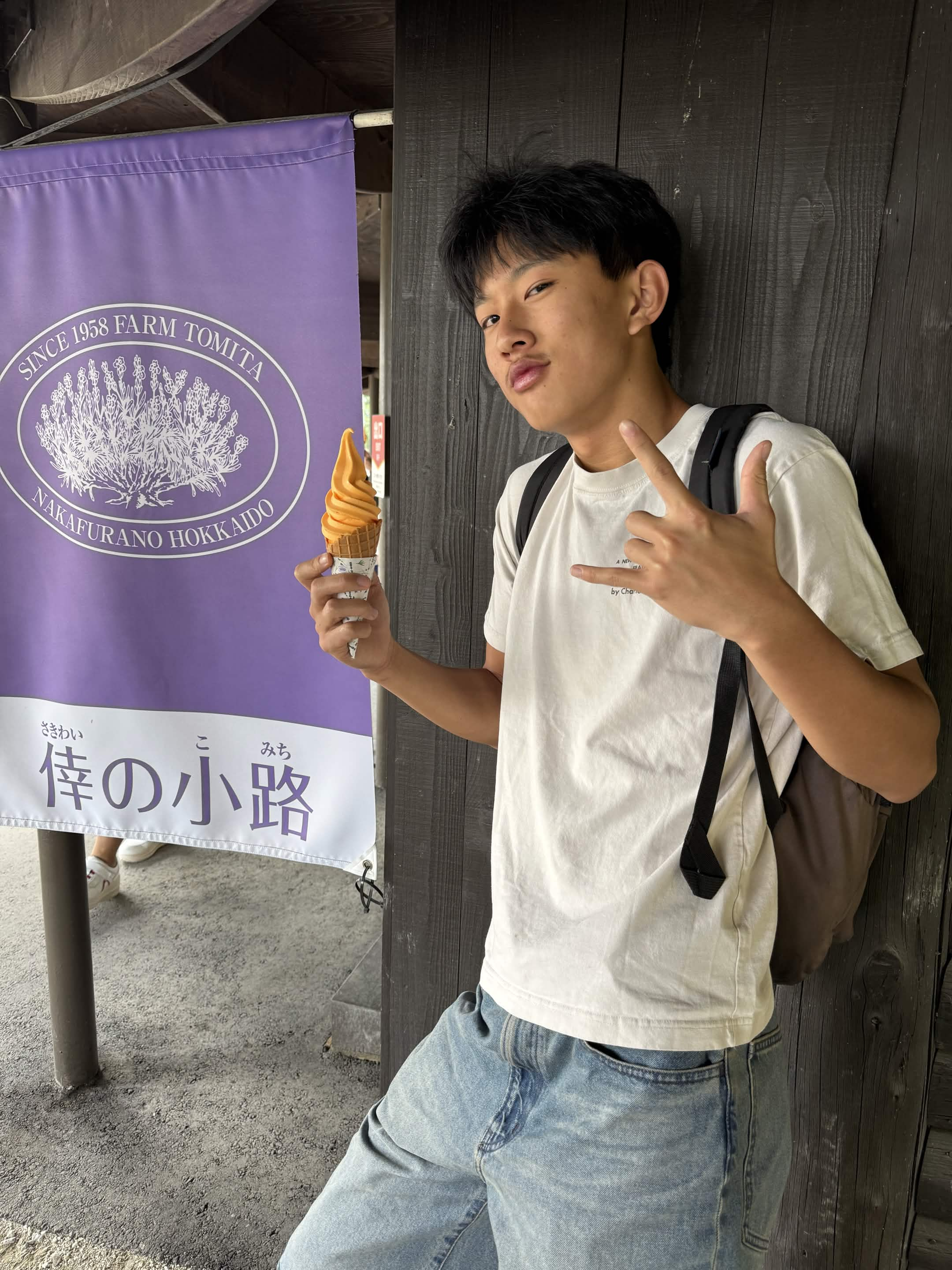 Ian Pan